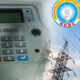 NERC 2.jpg